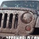 JeepWorld.com Online Coupons & Discount Codes